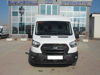 2023 TRANSİT 350 L VAN TREND 11 m3 170 HP AC